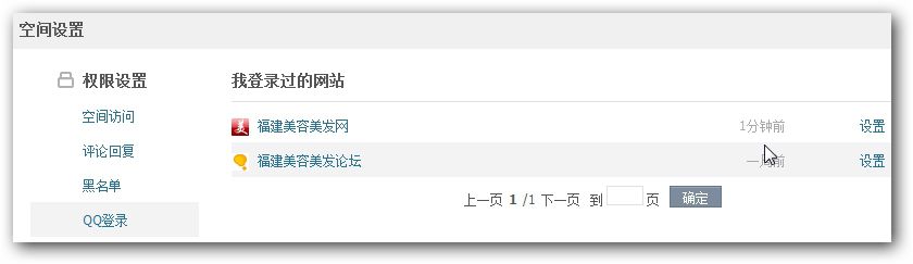 QQ登(dēng)录面板 QQ登录面板