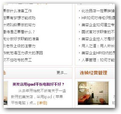 &#20159;&#24503;&#20307;&#32946;&#40;&#20013;&#22269;&#41;&#20307;&#32946;&#23448;&#26041;&#32593;&#31449;
