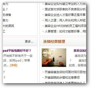 &#20159;&#24503;&#20307;&#32946;&#40;&#20013;&#22269;&#41;&#20307;&#32946;&#23448;&#26041;&#32593;&#31449;